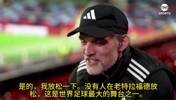 出手？图赫尔：老特拉福德是足球世界最大舞台，没人可以在这放松