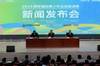 2024西安国际青少年足球邀请赛即将开赛，共邀请5个国家8支队参赛