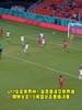 U17女足世界杯！金恩香凌空世界波朝鲜女足1：0美国进决赛