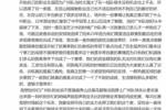 阿卜杜告别广州队：没交一分钱足校一直培养我 相信他会回来