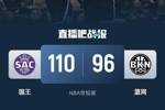 🏀福克斯30+7 小萨21+22+10 拉塞尔19分 国王大胜篮网