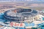 鲁媒：戴上1.6万吨&ldquo;钢铁巨冠&rdquo;，黄河体育中心球场完成屋盖施工