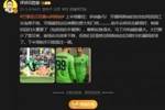 詹俊：阿森纳的抢攻可惜碰到多纳鲁马，下半场枪手只能孤注一掷