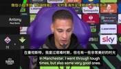 安东尼：我渴望为贝蒂斯创造历史，把我的名字写进贝蒂斯的历史里