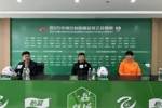 赛前声音│主教练王波：全力以赴、争取胜利！