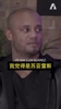 孔帕尼此前：最烦防守苏亚雷斯了，除了防他过人，还要防他诈伤！