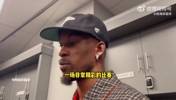 巴特勒：要尊重NBA里每位对手！球星缺阵更难打 水平都会提高