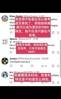 外网球迷曾为瀚森鸣不平：他是未来之星，开拓者DNP他不如交易