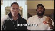 詹姆斯：单打发起进攻不再是赢球公式，有更多方式能防守了！