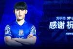 官方：上海申花球员刘宇杰转会加盟贵州筑城竞技
