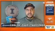 美媒：张博源很适合伊利诺伊大学，访问后他会收到更多offer