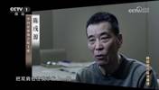 昔日陈戌源谈别人怎么给他行贿：双肩包一放，都是老规矩的啦