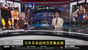 Shams：佩林卡正与凯斯勒、杜伦等球员会面！湖人将积极引援
