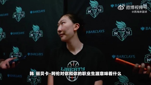 韩旭：现场球迷大喊我们想要韩旭！但我们要听教练的😄