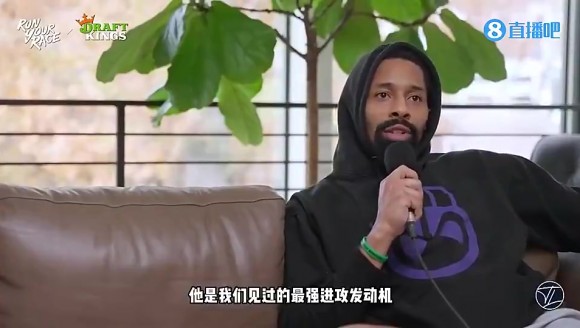 真打服了！丁威迪曾言：哈登是我们见过最强的进攻发动机